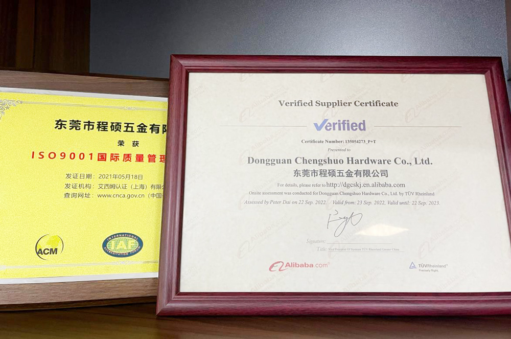 002-ISO-ali-chengshuo
