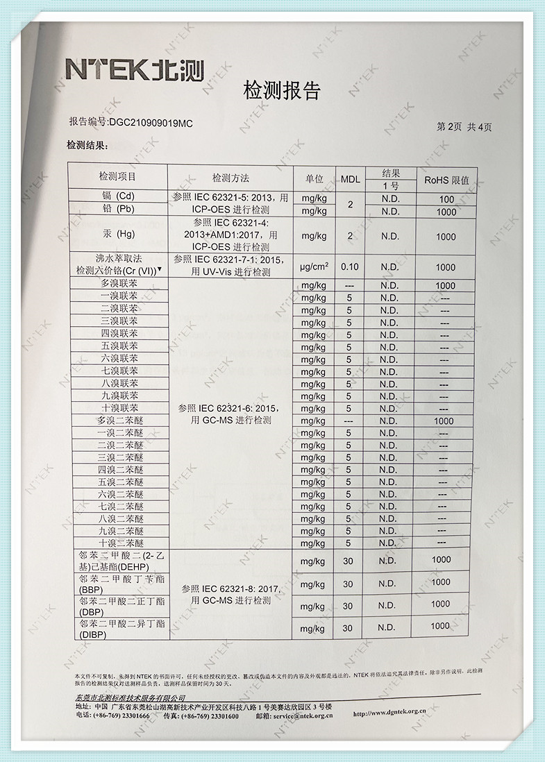 NTEK1